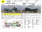 �������� �� ������ �������� Honda Transalp 400V 1994 ���� 1